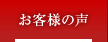 ���q�l�̐�