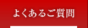 �悭���邲����