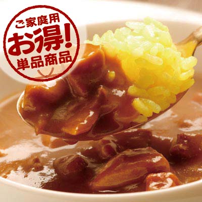 華味鳥カレー（イメージ）