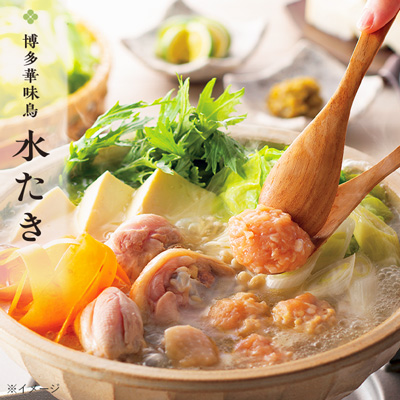 博多華味鳥 水炊きセット（7〜8人前）《送料込》 - 華味鳥の水炊き 