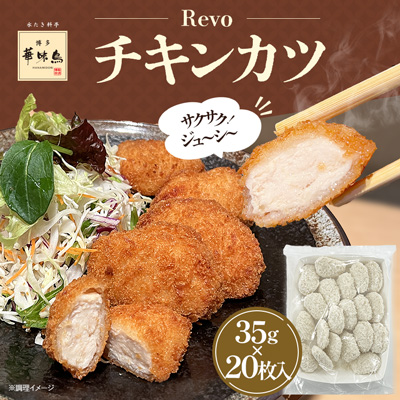 �`�L���J�c35g�i�C���[�W�j