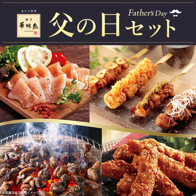 ../item_img/���̓��Z�b�g���C���摜