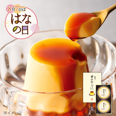 �͂Ȃ̓�����Ղ��2�Z�b�g