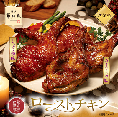 ../item_img/���[�X�g�`�L���i�C���[�W�j