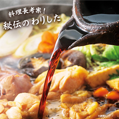 ../item_img/鶏すきセット5〜6人前イメージ