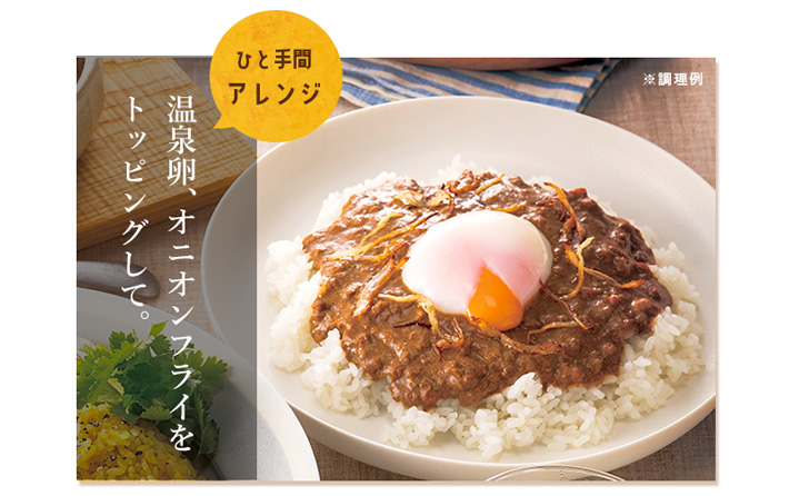 温泉卵にニオンフライをトッピング