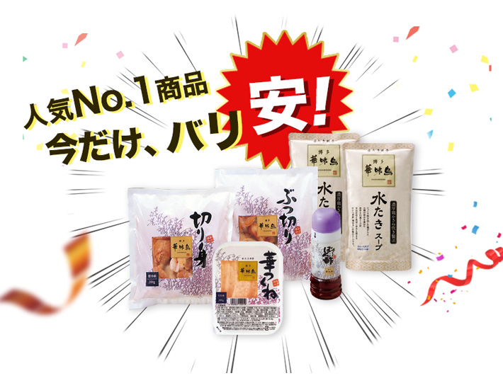 是好鉢カワセミ4個セット特売 花伝 -多肉植物・バラ・宿根草 etc- 是好鉢カワセミ4個セット特売 花伝 -多肉植物・バラ・宿根草 etc-