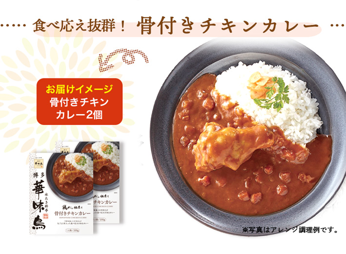 t`Lcurry