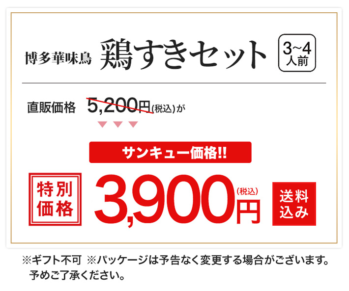 ؖ̌{Zbg3900~ 