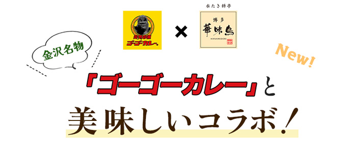 2025年8月1日スタート年に一度のはなの日