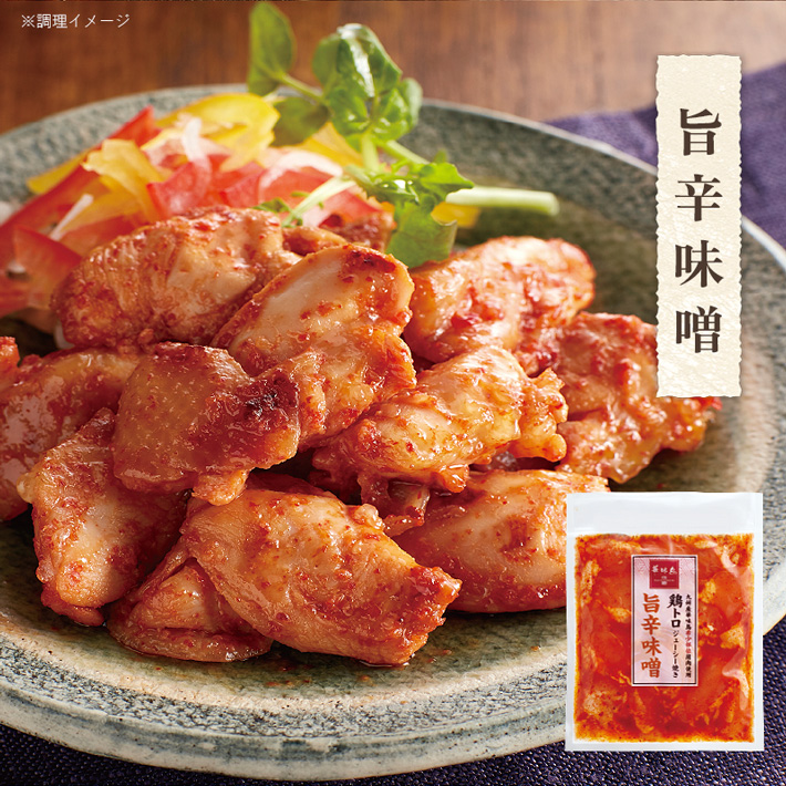 博多華味鳥 鶏トロジューシー焼き《旨辛味噌》はがつん！と辛さがクセになる、コクがありごはんがすすむ味付けです。