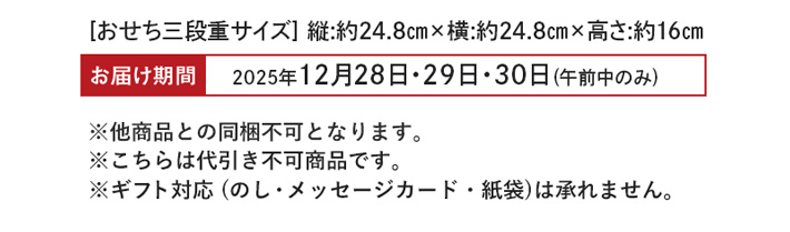 ͂Ԃ12/28E12/29E12/30͌ߑÔ