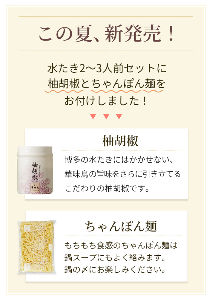 初めての方も試しやすい大満足なセット