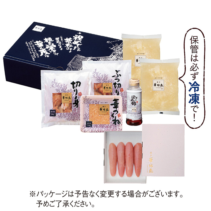 博多華味鳥 水たき朱華セット(3〜4人前)