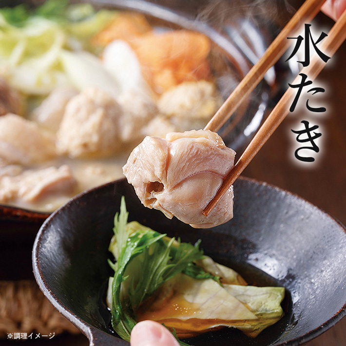 博多華味鳥の一番人気の水炊き3〜4人前のセット