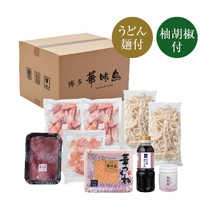 �H�~���� �����{�����Z�b�g3�`4�l�O 