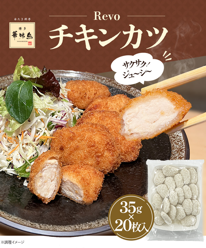 2026�N3��1������ �w��������}���f�[�x�ŏЉ��܂����IRevo�`�L���J�c���c