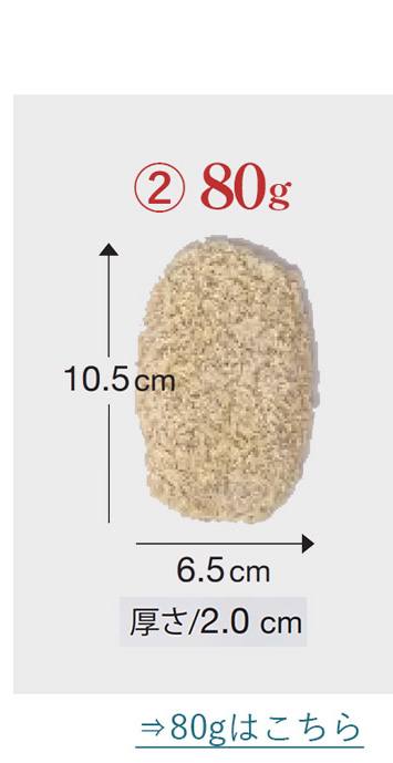 �`�L���J�c80g