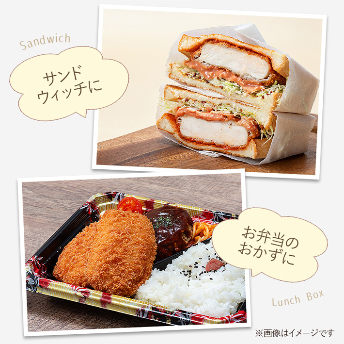 ���ٓ��ɁI�T���h�E�B�b�`��