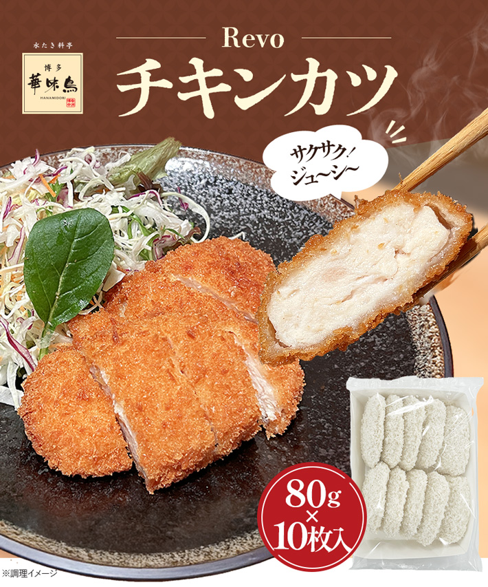 2026�N3��1������ �w��������}���f�[�x�ŏЉ��܂����IRevo�`�L���J�c���c