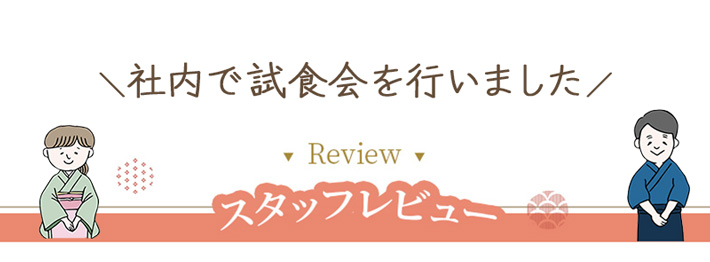 �`�L���J�c�X�^�b�t���H