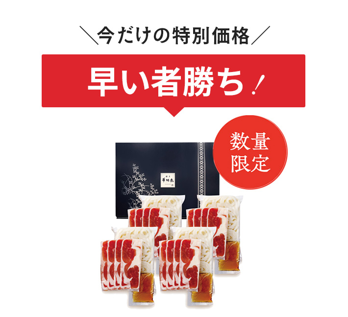 鴨うどん4食入りでお届けします