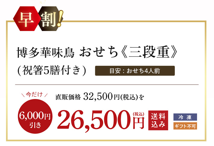 �����؎��� �������O�i�d ���������i26500�~ ��������