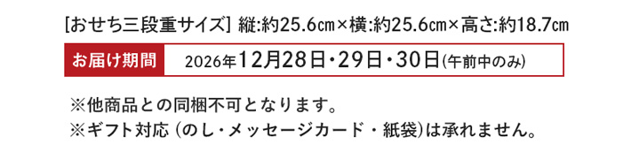 ���͂����Ԃ�12/28�E12/29�E12/30�͌ߑO���̂�
