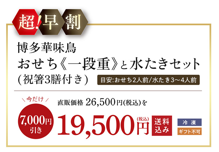 �����؎��� �������Ƃ�������i�d�Z�b�g ���������i19500�~ ��������