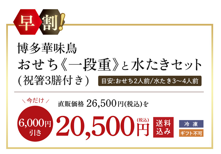 �����؎��� �������Ƃ�������i�d�Z�b�g ���������i20500�~ ��������