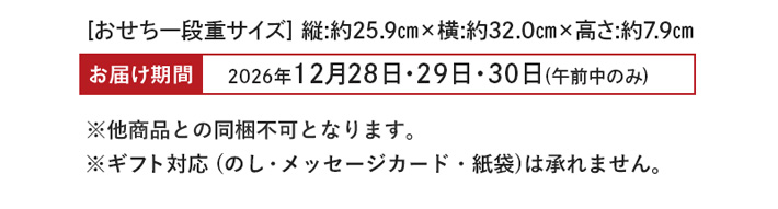 ���͂����Ԃ�12/28�E12/29�E12/30�͌ߑO���̂�