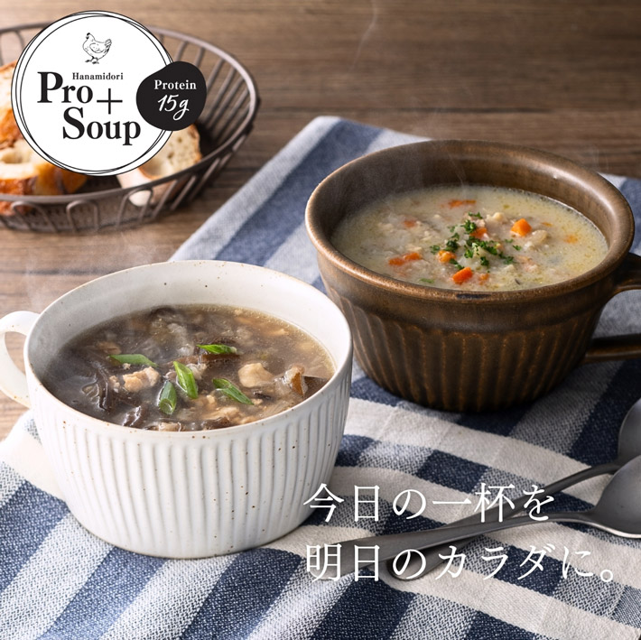 �����̈�t�𖾓��̃J���_�ɁB�ؖ��� Pro�{Soup�i�v���^�X�X�[�v�j