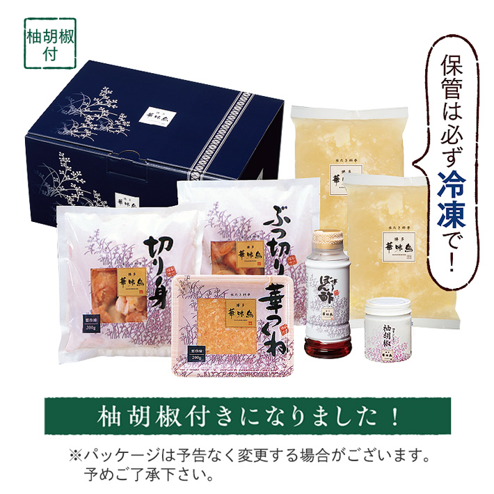 �u�M�Ӟ��v�t���̐�����3-4�l�O�Z�b�g
