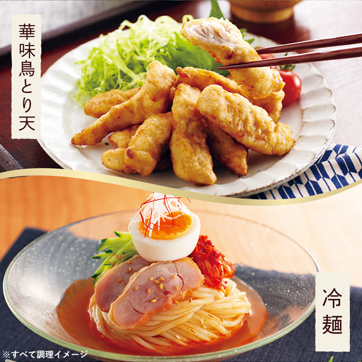 華味鳥とり天&冷麺