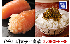 �����F���炵�����q�E�ؖ����߂񂽂����؋l�ߍ���