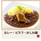 �J���[�E�s���t�E�������