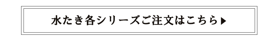 ���������C���i�b�v