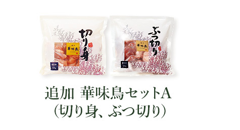 �ǉ� �ؖ����Z�b�gA(�؂�g�E�Ԃ؂�)