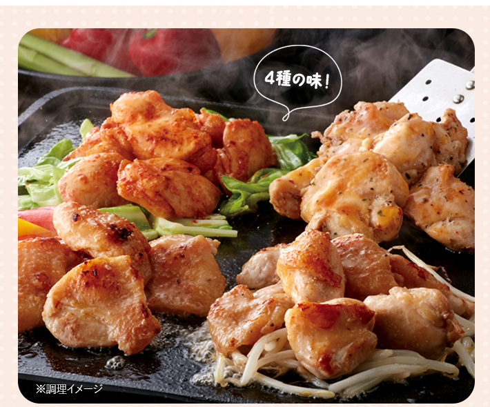 【はなの日★特別販売】博多華味鳥 鶏トロジューシー焼きセット4種