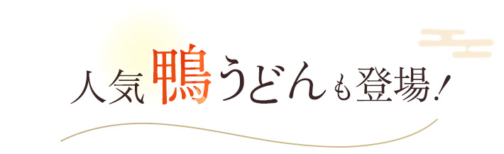 �l�C�����ǂ񂪓o��
