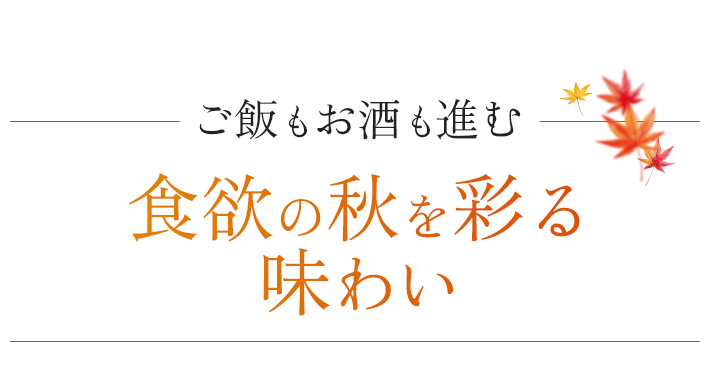 �H�~�̏H���ʂ��i