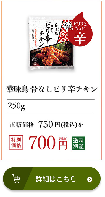 �ؖ��� ���Ȃ��s���h�`�L���i250g�j
