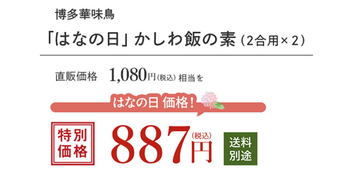 �����ؖ��� �u�͂Ȃ̓��v������т̑f�i2�����~2�j887�~ �����ʓr