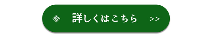 �������ƁA�Ƃ��ӂ��イ�܂��Z�b�g�����{�^��