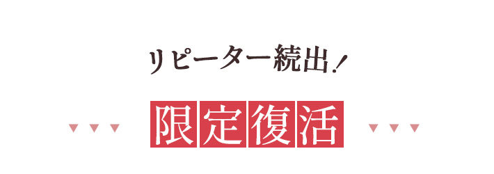 ���s�[�^�[���o�I���蕜��