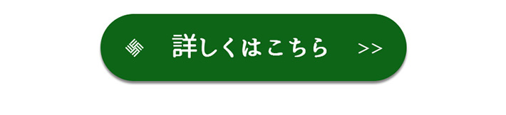 �����ǂ�Z�b�g�����{�^��