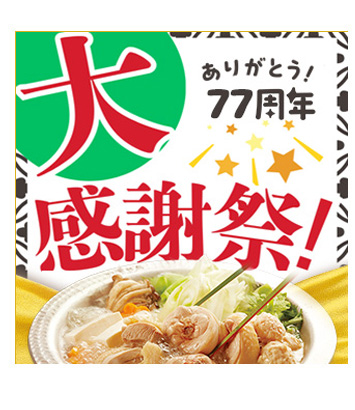 �労�ӍՓ��W