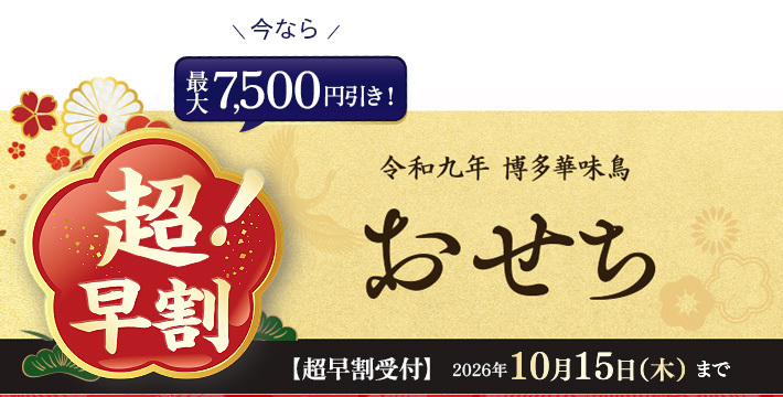 ������!���\�񏳂蒆 2027�N �����ؖ����̂����� 2026�N10��15���܂�