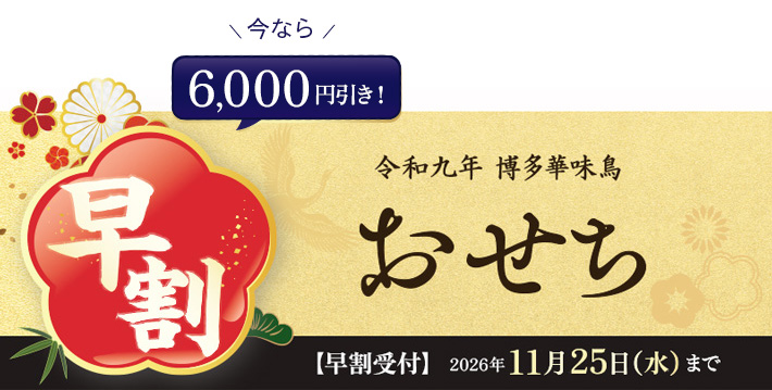 ����!���\�񏳂蒆 2027�N �����ؖ����̂����� 2026�N11��25���܂�