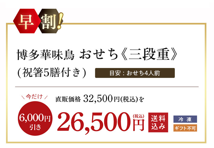 �����A�����I6000�~�����̔����ؖ��� �������s�O�i�d�t26500�~�s�������t